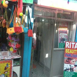 Rita Beauty Parlour, Gaya Market Branch
