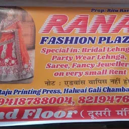 Ritu Rana Fashion Plaza
