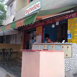 Ritu Restaurant