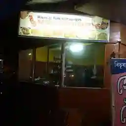 Rituraj Restaurant