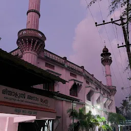 Riyalul Anam Muslim Jama'th Masjid Mylakkad