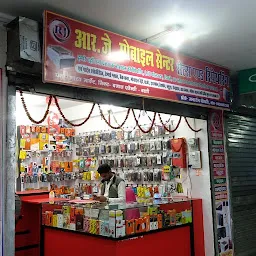RJ mobile shop and repairing