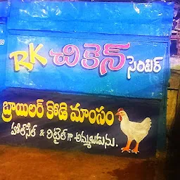RK Chicken Centre