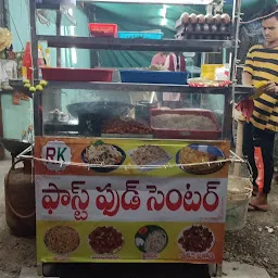 RK Fast Food Centre