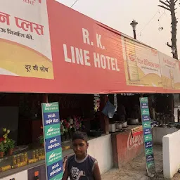 RK Line Hotel and Family Restaurant