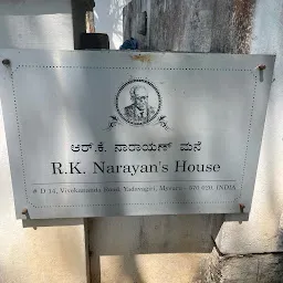 RK Narayan's House