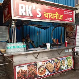 RK's Chinese pure veg