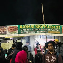 ROHANI RESTAURANT