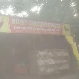 Rohit Chicken Centre