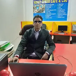 ROHIT CYBER CAFE