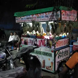 Rohit Juice Centre
