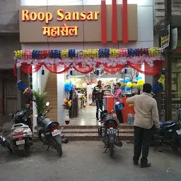 Roop Sansar Mahasale