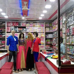 ROOPAM STORES
