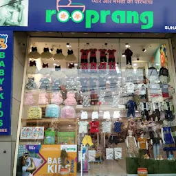 Rooprang Stores (Kanadia Road - Sanvid Nagar Indore)