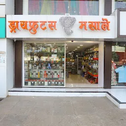 RoopSameer Family Shop