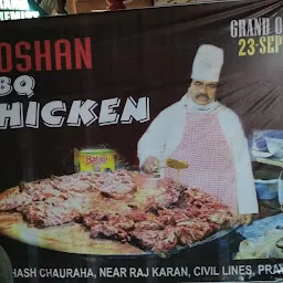 Roshan BBQ Chicken