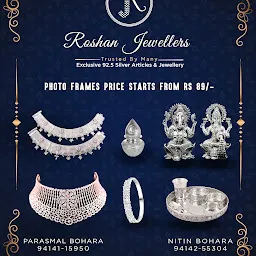 Roshan Jewellers