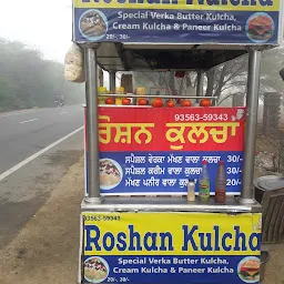Roshan kulcha