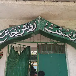 Roshan Masjid(Ahle Sunnat Wa Jamaat)