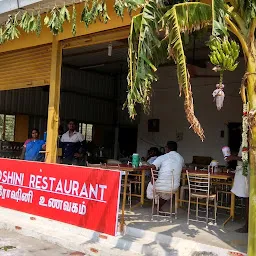Roshini Restaurant