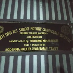 Rotary Club Eye Clinic
