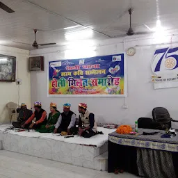 Rotary Bhawan, Patna