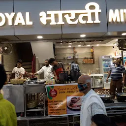 Royal Bharti Mithai