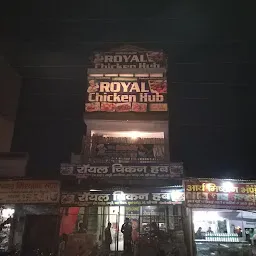 Royal chicken hub