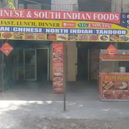 Royal Desi Dhaba