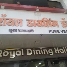 Royal Dinning Hall
