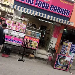 Royal Food Corner