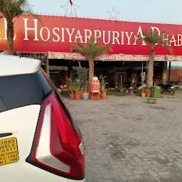 Royal Hoshiarpuria Dhaba