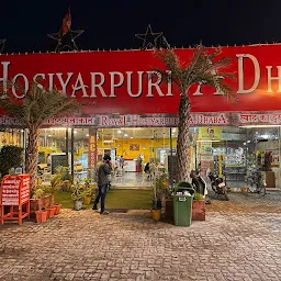 Royal Hoshiarpuria Dhaba