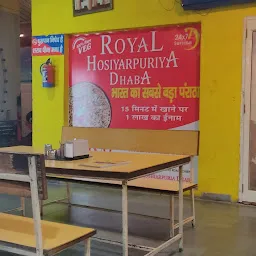 Royal Hoshiarpuria Dhaba