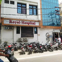 Royal Hospital By Dr. Fareed