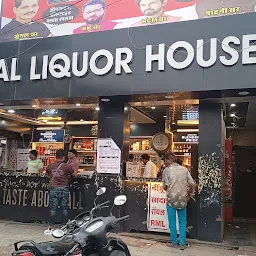 Royal liquor house Keshavpura