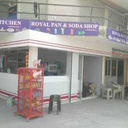 Royal Pan & Soda Shop, Royal Kitchen