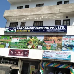 RPG ORGANIC FARMING PV.LTD