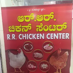 RR CHIKEN CENTER