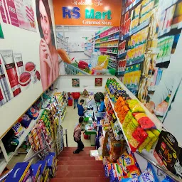 RS MART'S