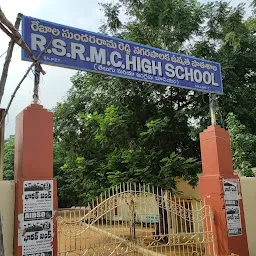 RSR High School