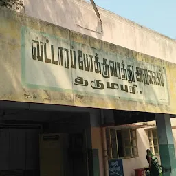 RTO Dharmapuri