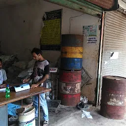 Ruchi General Store