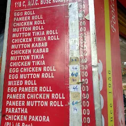 Ruchi Raj Fast Food Centre