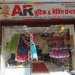 Ruchi Raj Tailor