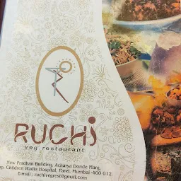 Ruchi Restaurant (Veg)