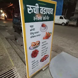 Ruchi Vada pav