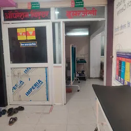 Ruchika C.T.Scan & Diagnostic Centre