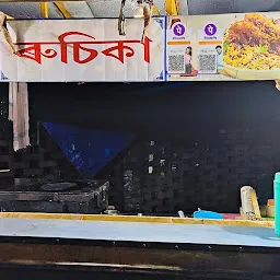 Ruchika Food Stol
