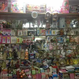 Ruchika General Store